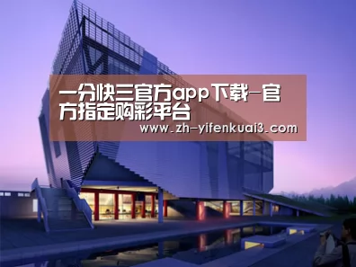 案例展示六(图1)