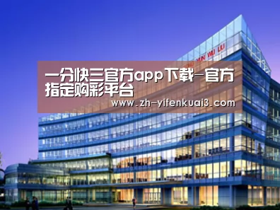 案例展示五(图1)