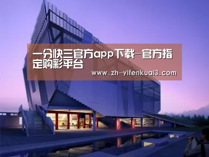 案例展示六