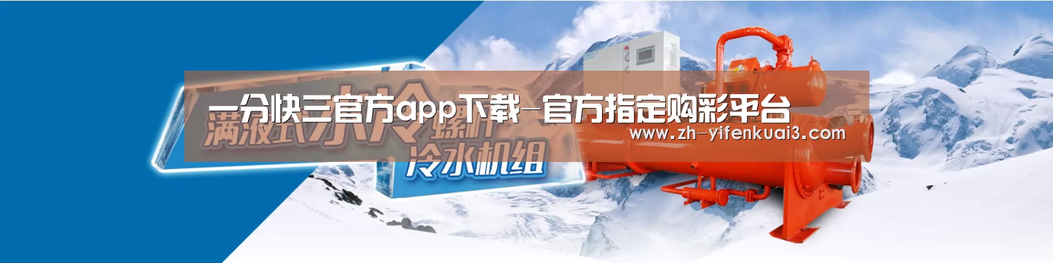 制冷设备机械企业网站模板
