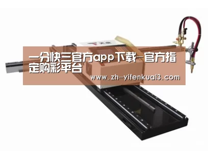 案例展示一