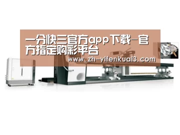案例展示五