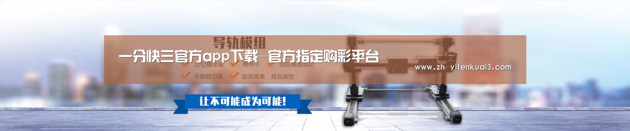 某某机械公司