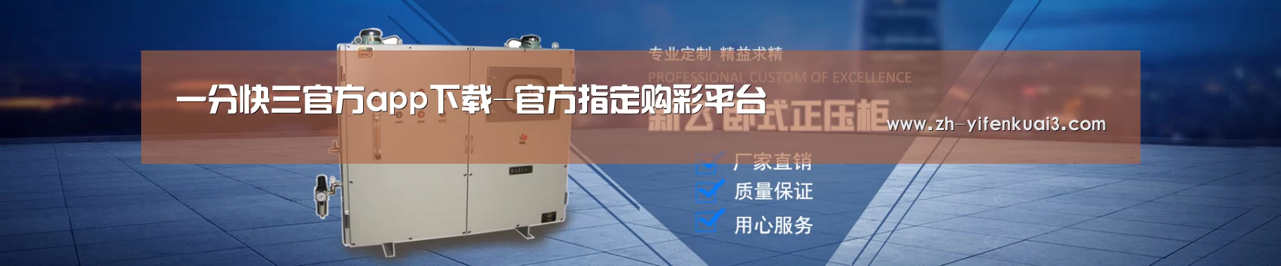 某某机械公司