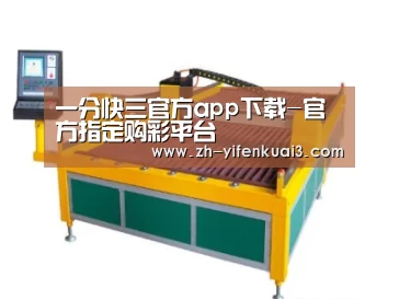 产品名称二十