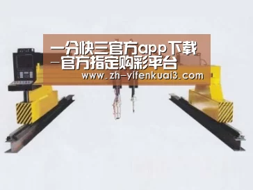 产品名称十九