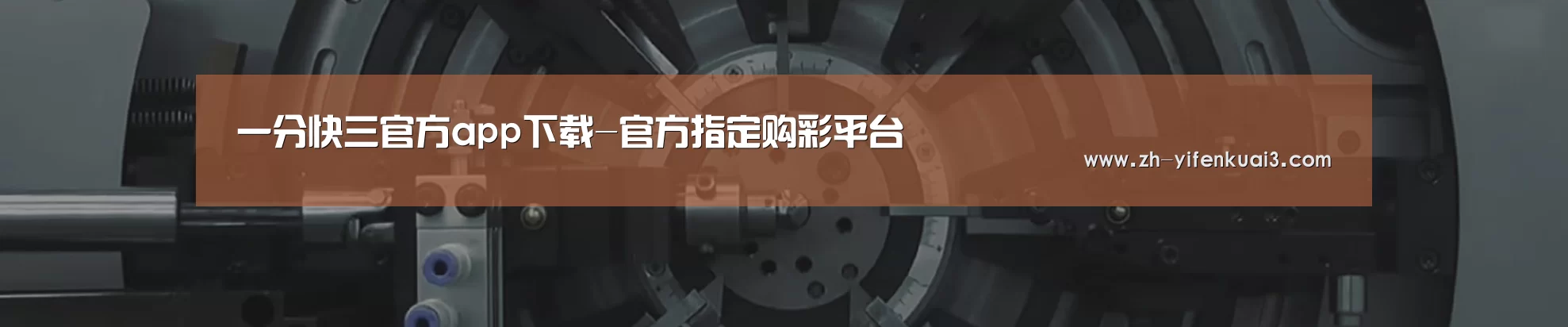 某某机械公司