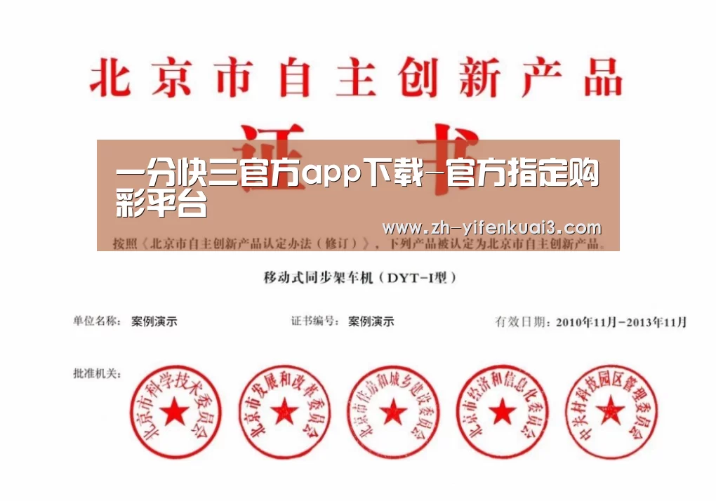 荣誉证书四(图1)
