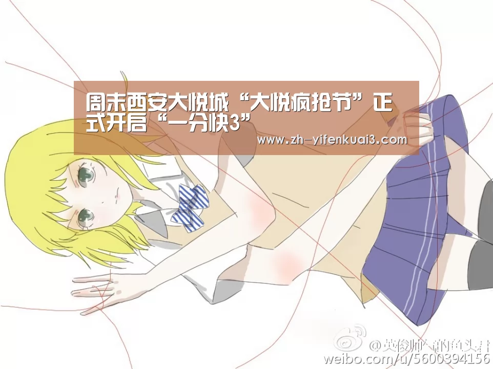 一分快3