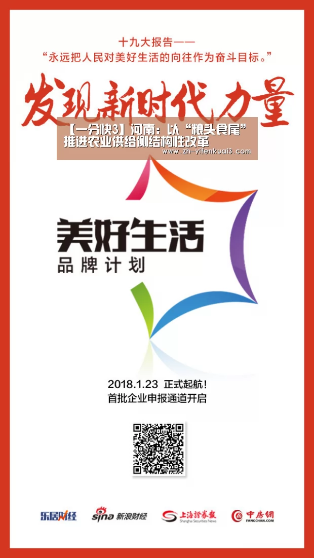 一分快3