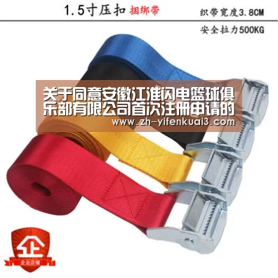 关于同意安徽江淮闪电篮球俱乐部有限公司首次注册申请的通知|一分快3(图1) 一分快3