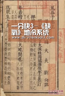 一分快3-《缺氧》地冷系统基础构造分享(图1) 一分快3