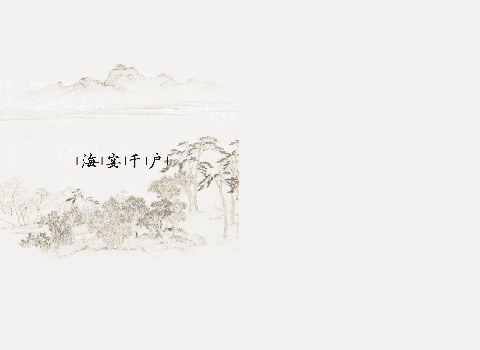 一分快3:保险文化成果展示首推“五个一”(图2) 一分快3