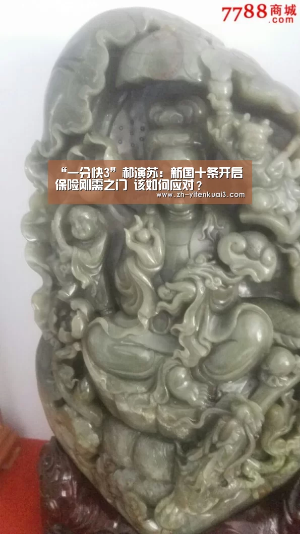 一分快3