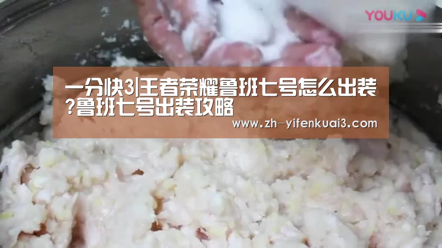 一分快3|王者荣耀鲁班七号怎么出装?鲁班七号出装攻略(图2) 一分快3