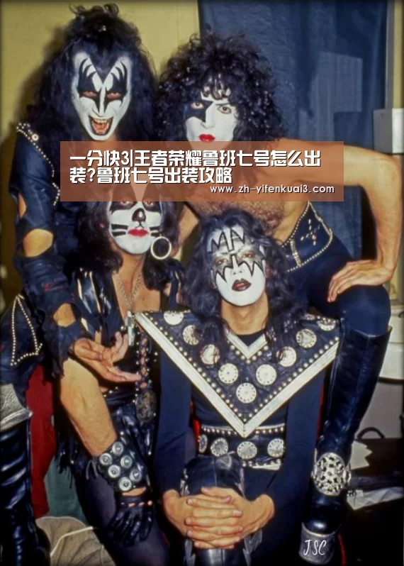 一分快3|王者荣耀鲁班七号怎么出装?鲁班七号出装攻略(图1) 一分快3
