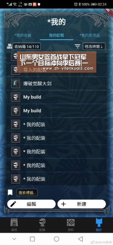 一分快3