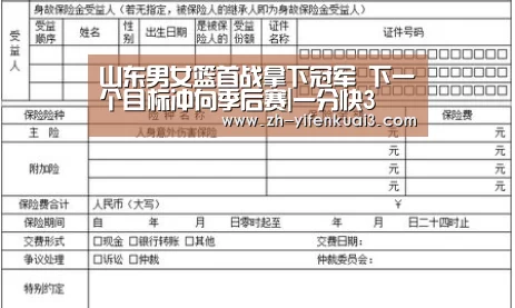 一分快3