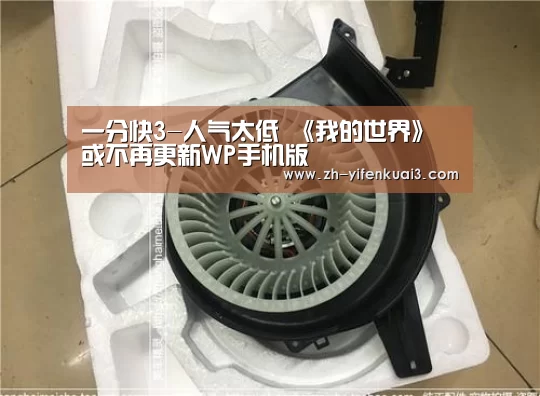 一分快3
