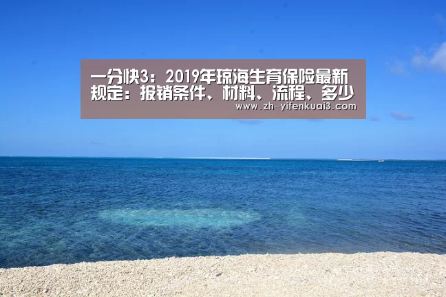 一分快3