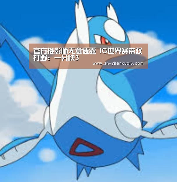 一分快3