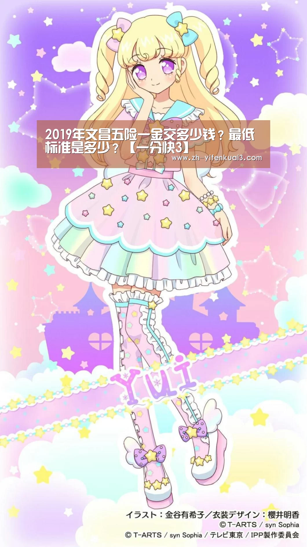 一分快3