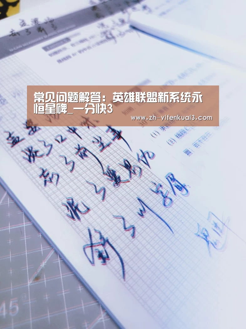 一分快3