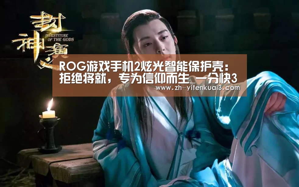 一分快3