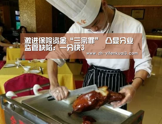 一分快3