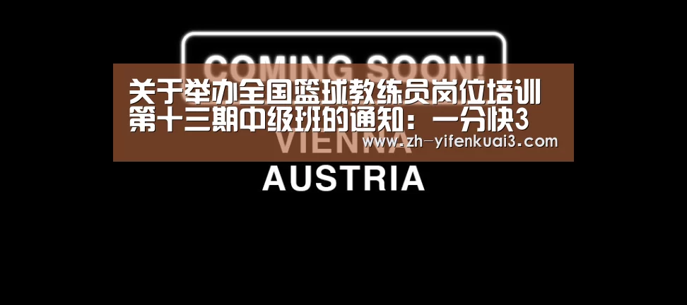 一分快3