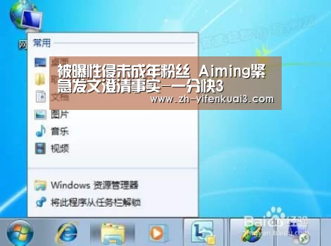 一分快3