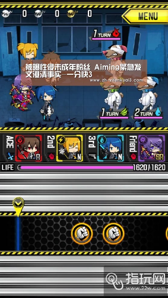 一分快3