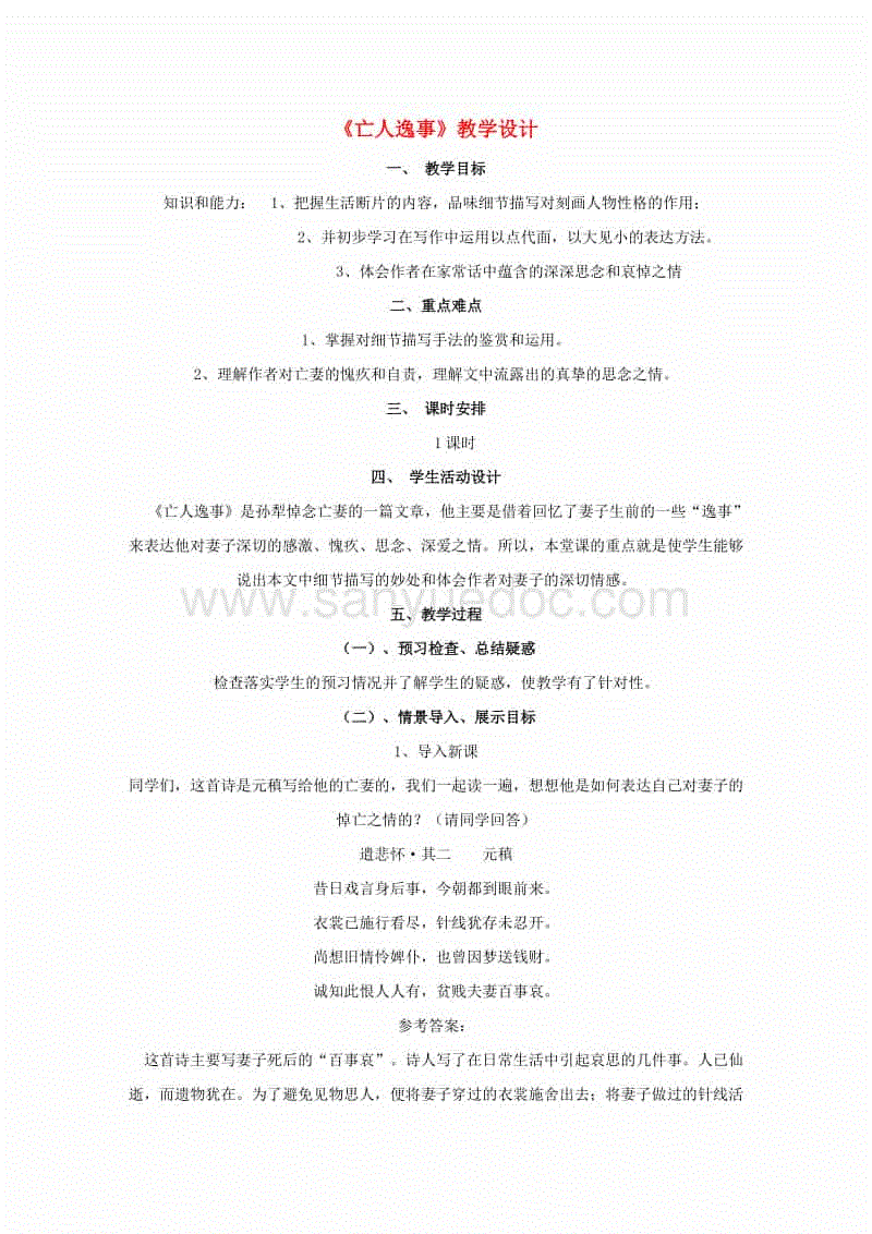 一分快3|LOL2018喜迎新春情满峡谷活动地址 春节新品限量发售(图1) 一分快3