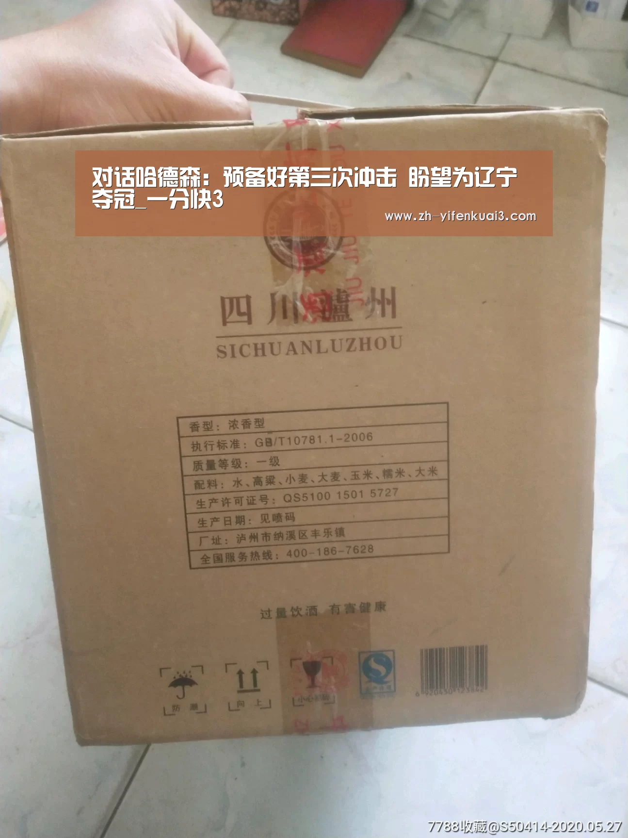 一分快3