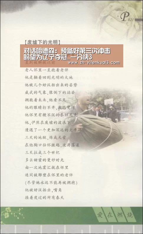一分快3