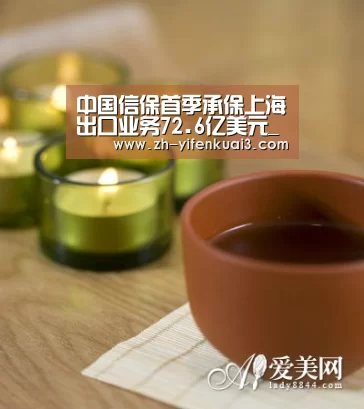 中国信保首季承保上海出口业务72.6亿美元_一分快3(图4) 一分快3