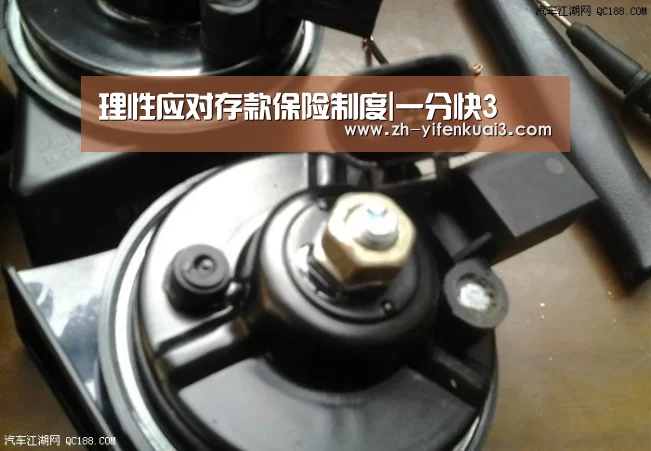 一分快3