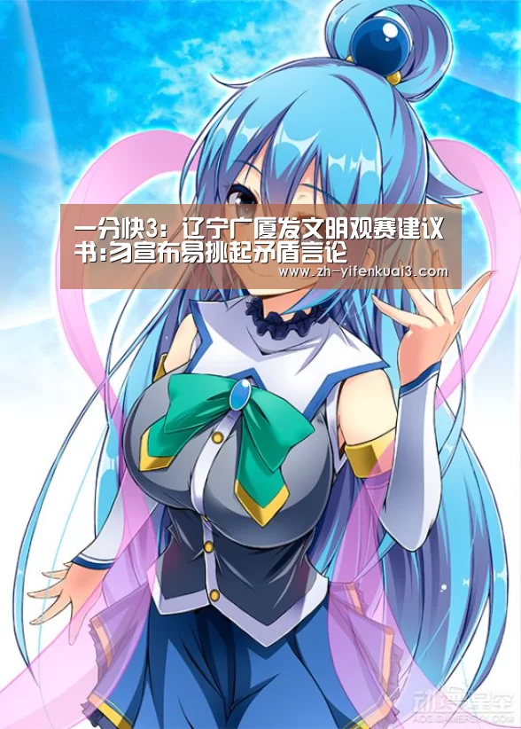 一分快3