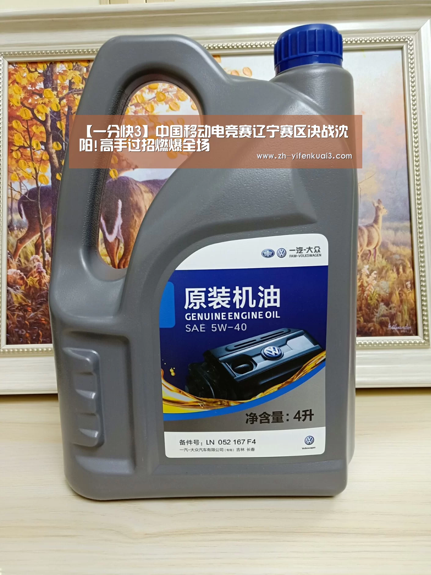 一分快3