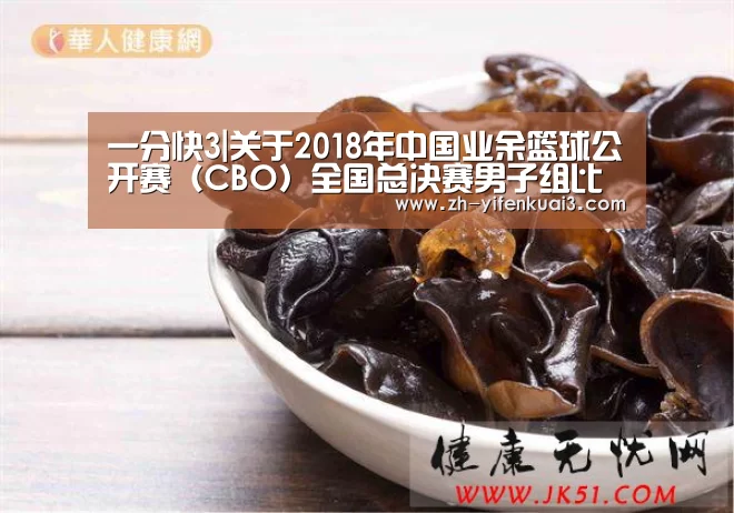 一分快3