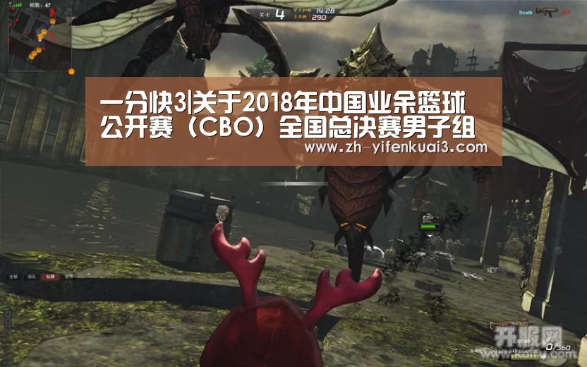 一分快3