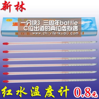 一分快3_三周年battle C位出道的两位虚拟偶像是?周年庆答案(图3) 一分快3