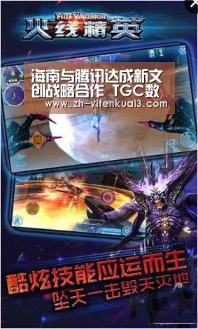 一分快3