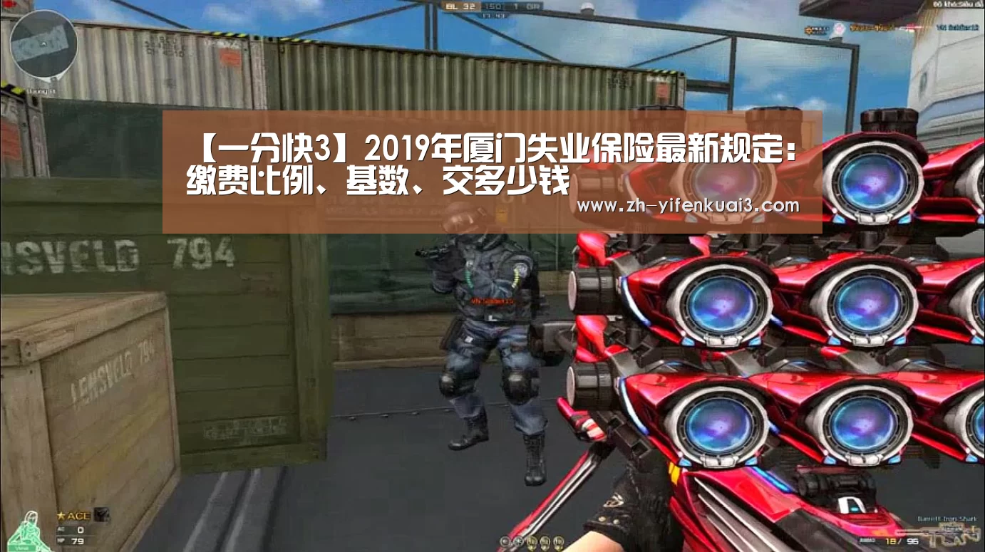 一分快3