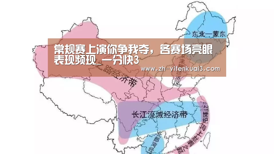 一分快3