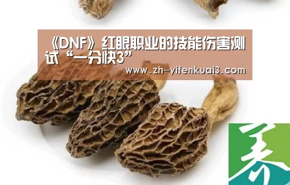 一分快3