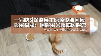 一分快3